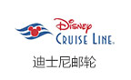 ˹ Disney cruises