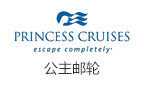  Princess cruises