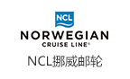 Ų Norwegian cruises